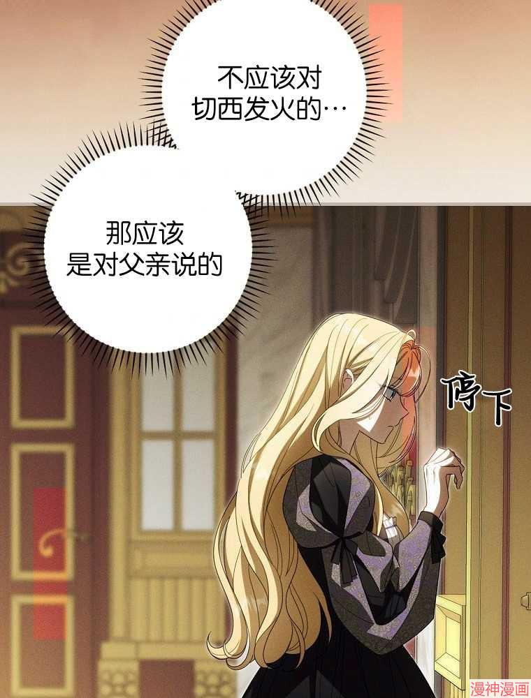 第56话66