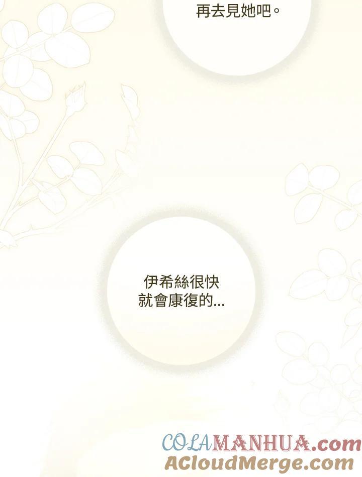 第78话24