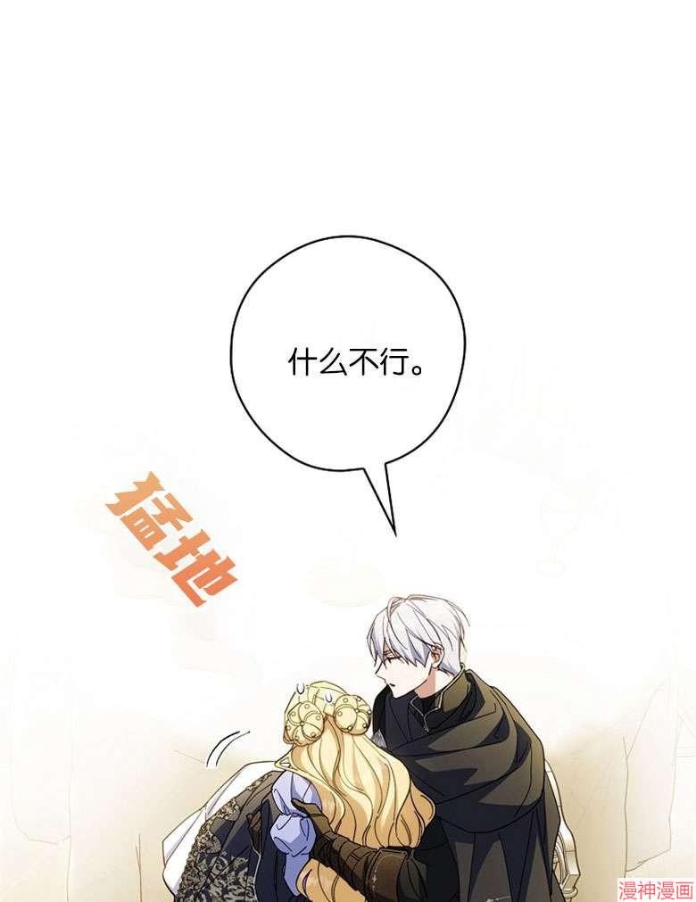 第54话88