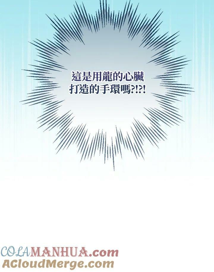 第66话100