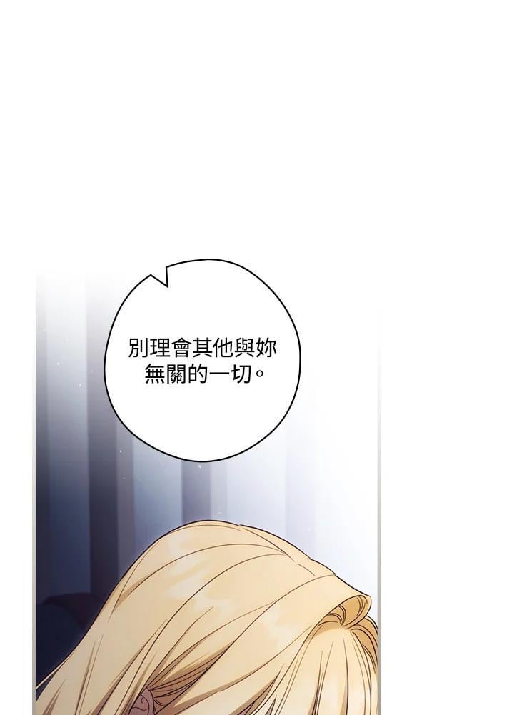 第73话55