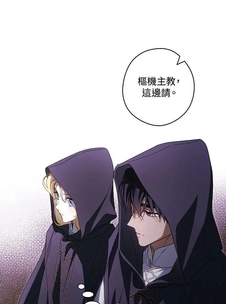 第86话79
