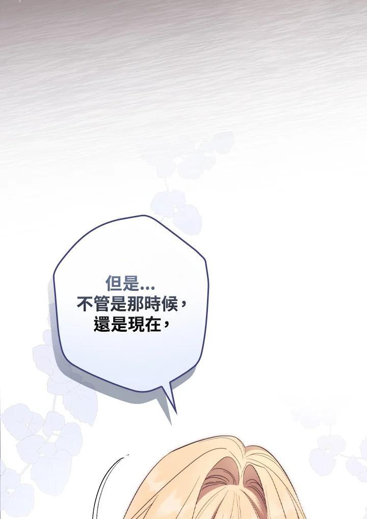 第72话6