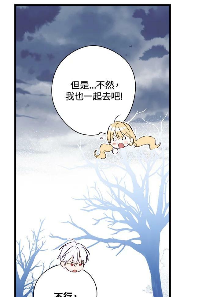第65话25