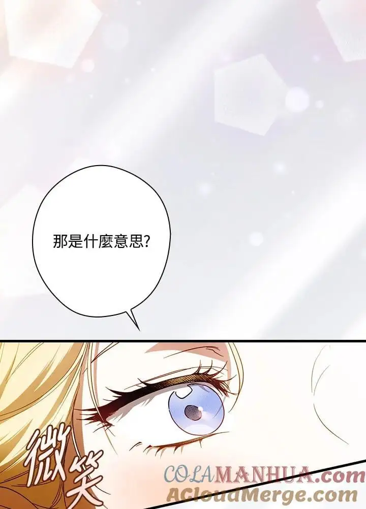 第82话80