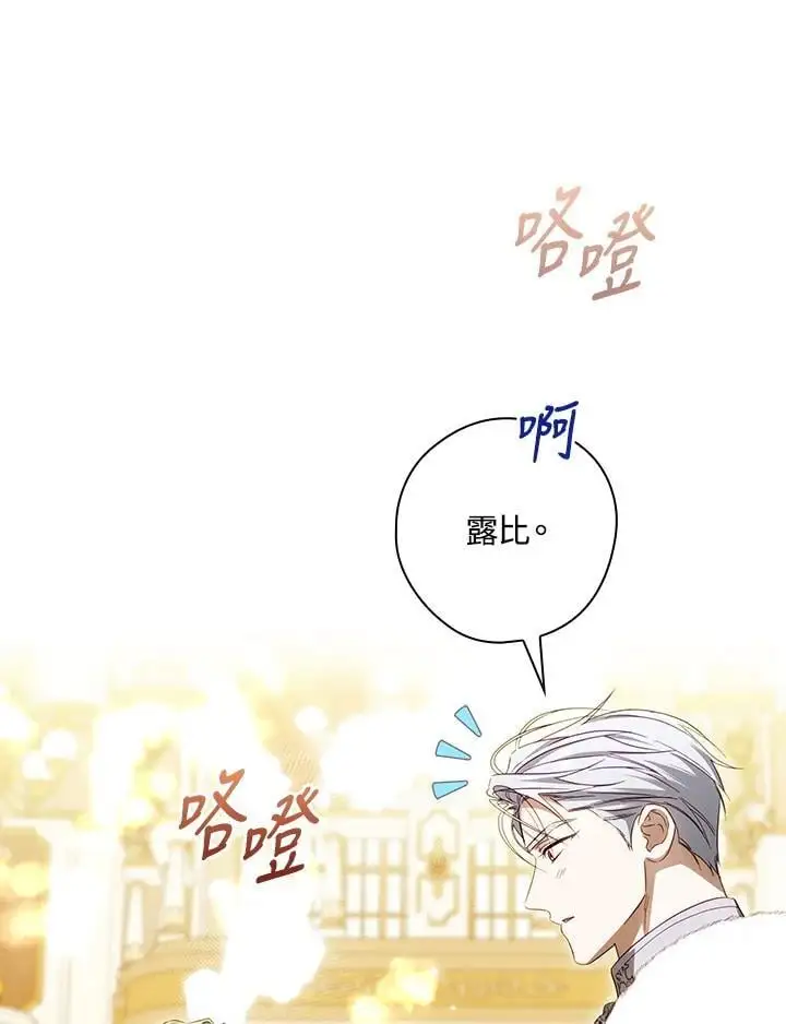 第81话66