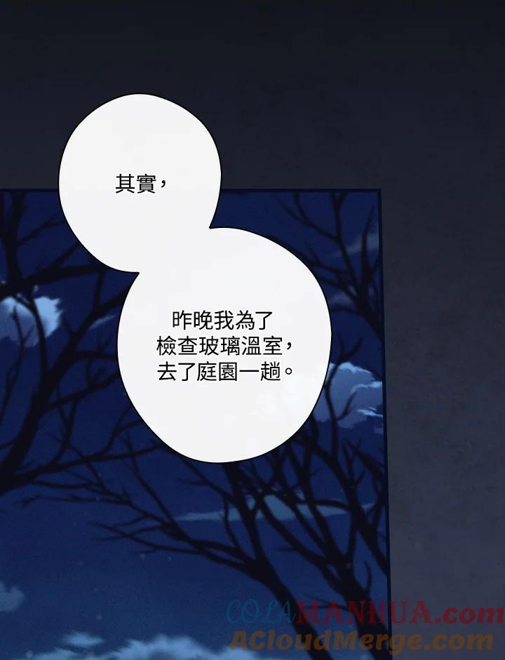第75话88