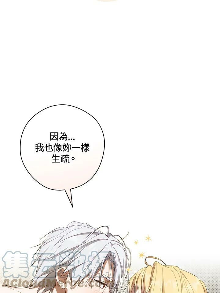 第61话76