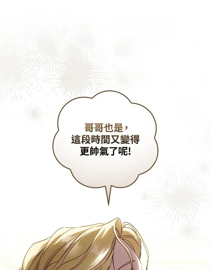 第81话59