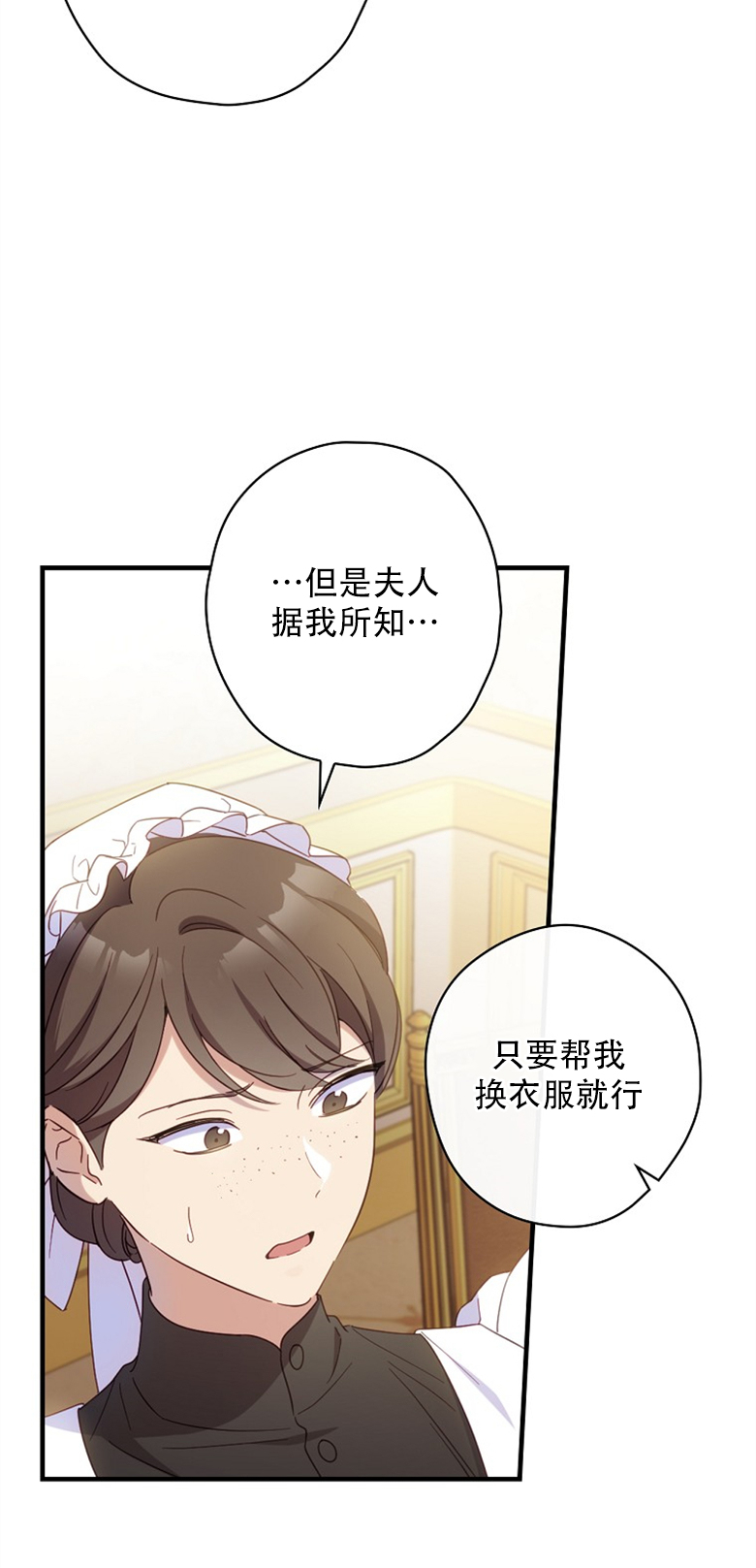 第21话18