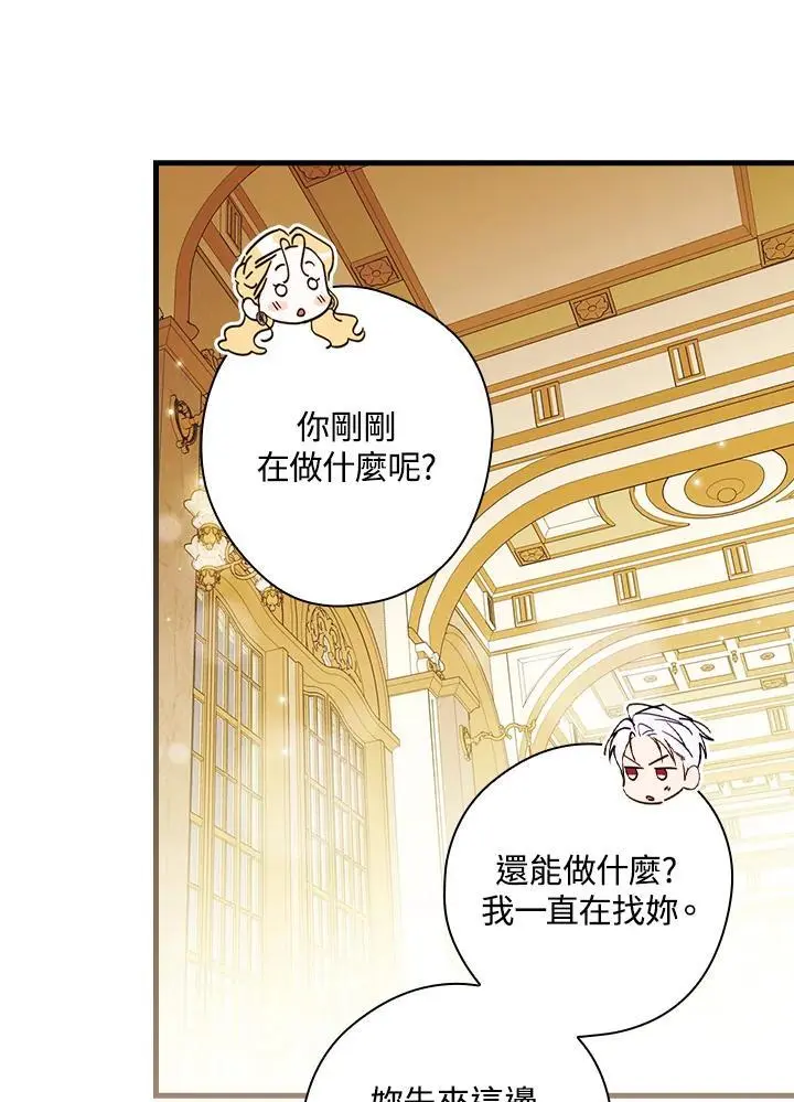 第86话7