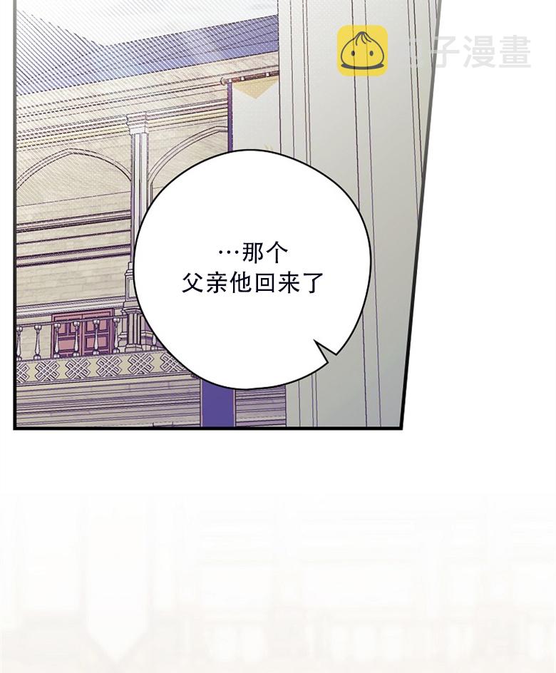 第24话88