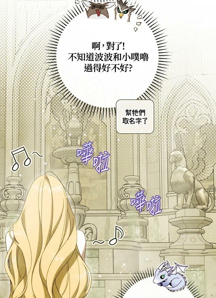 第58话85
