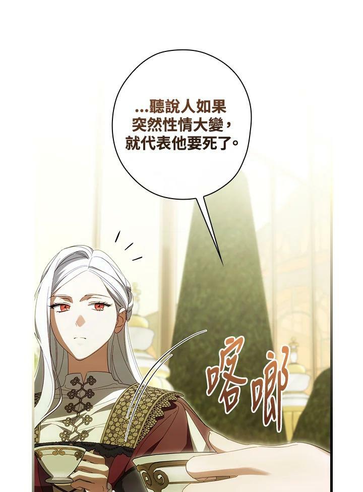 第67话59