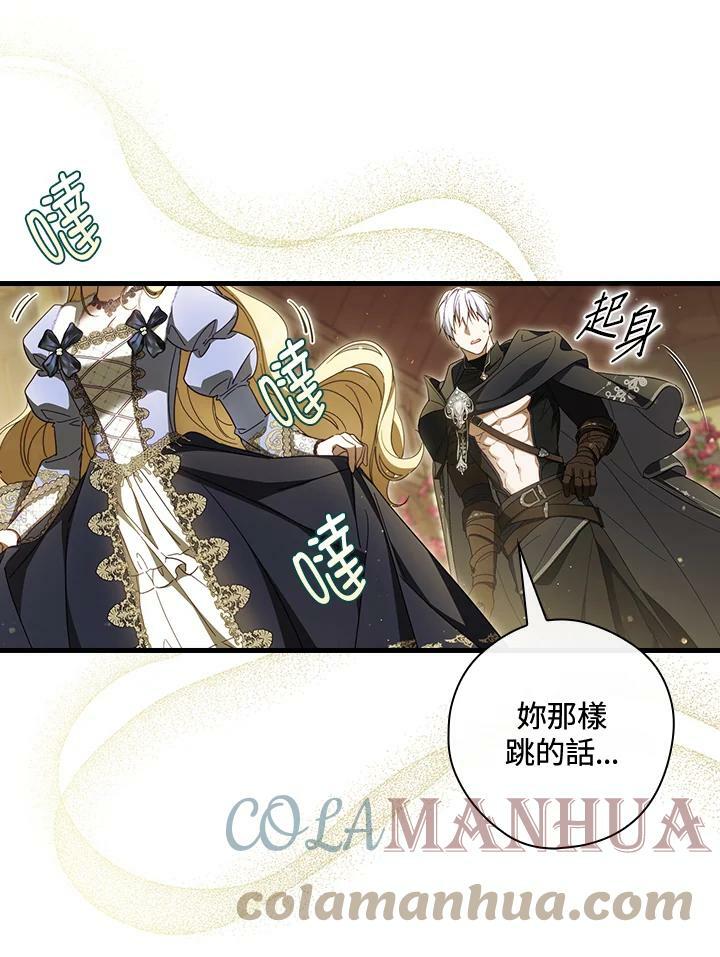第57话84
