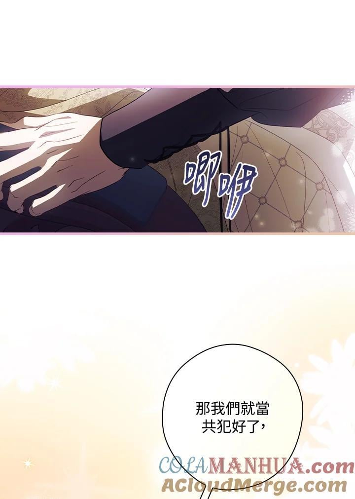 第74话44