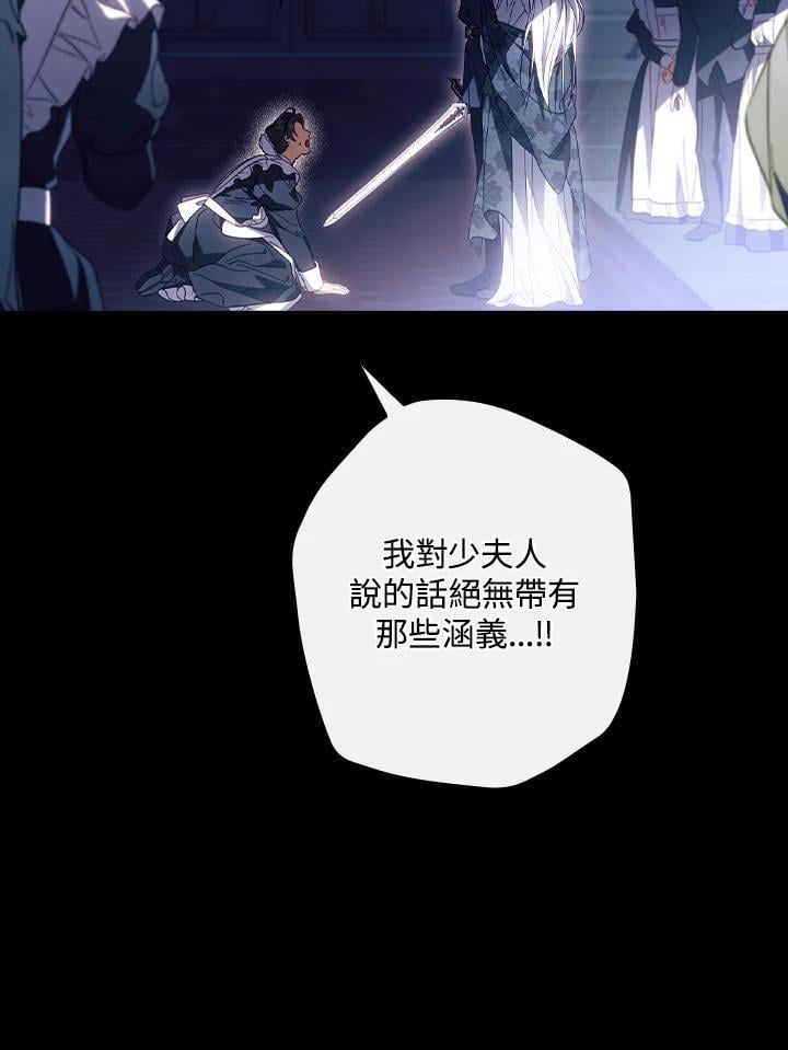 第75话69