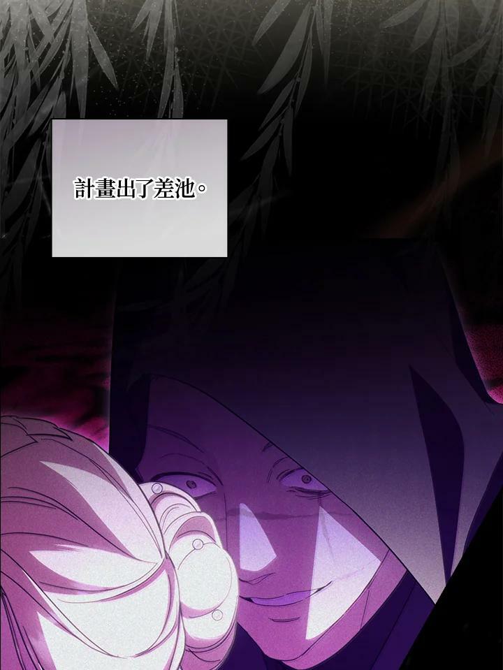 第66话6