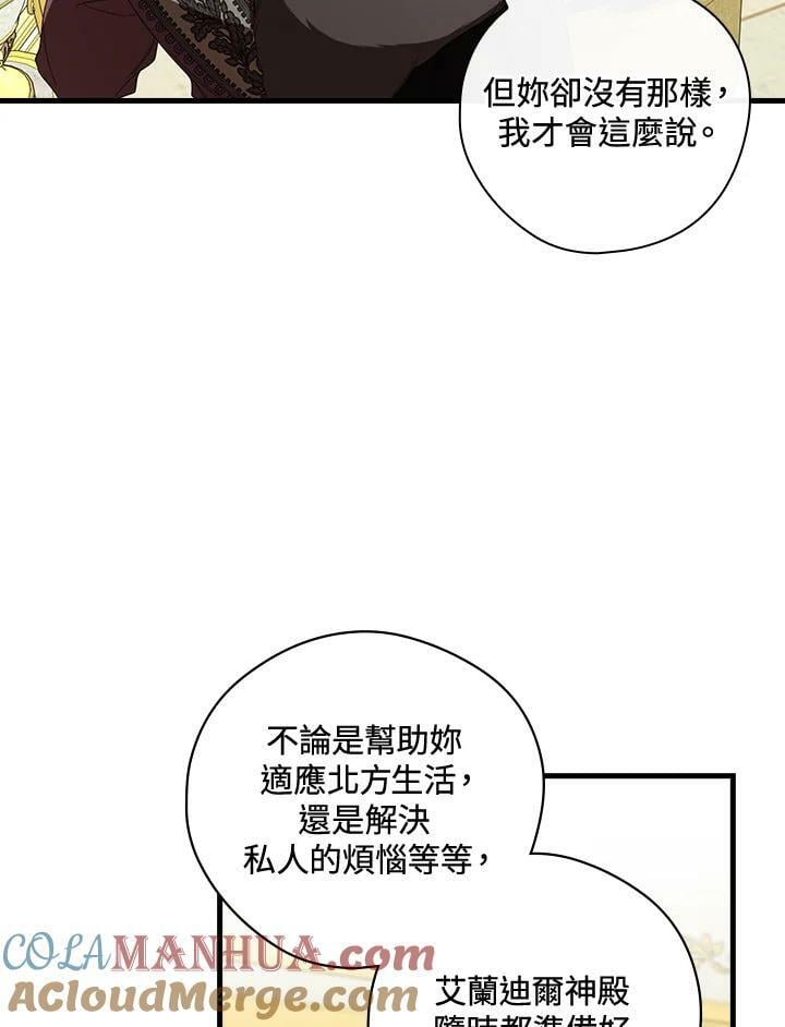 第67话12