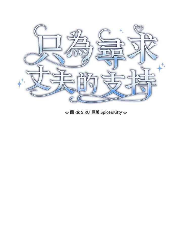 第66话19