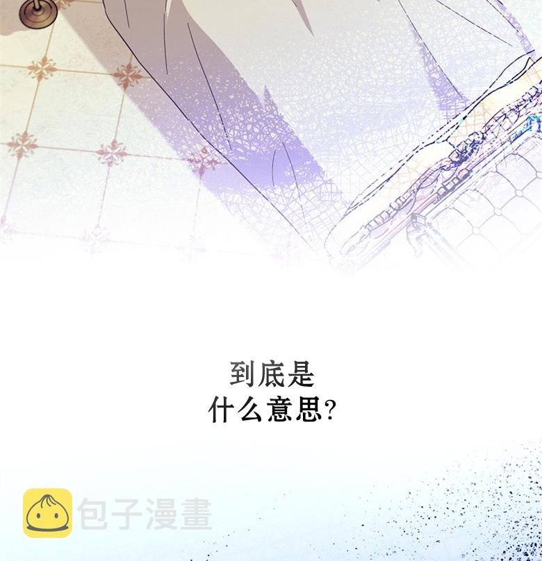 第19话48