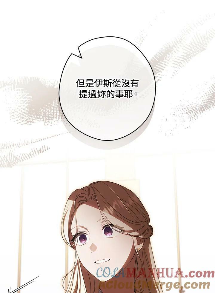 第68话60