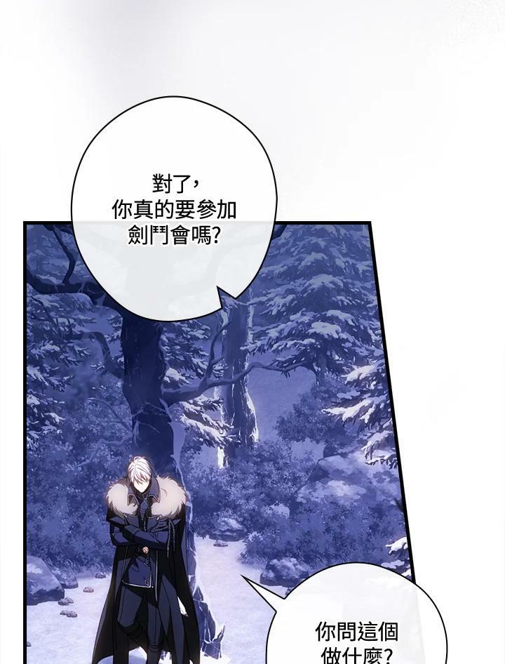 第69话93