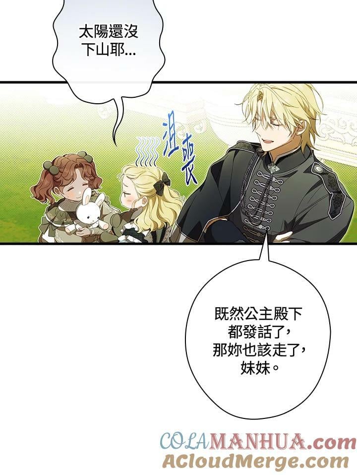 第67话80