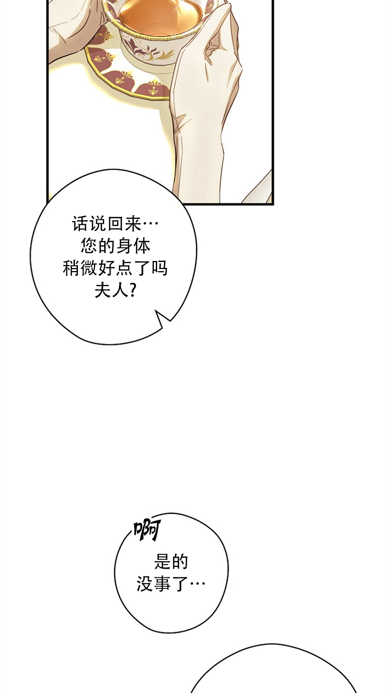 第17话14