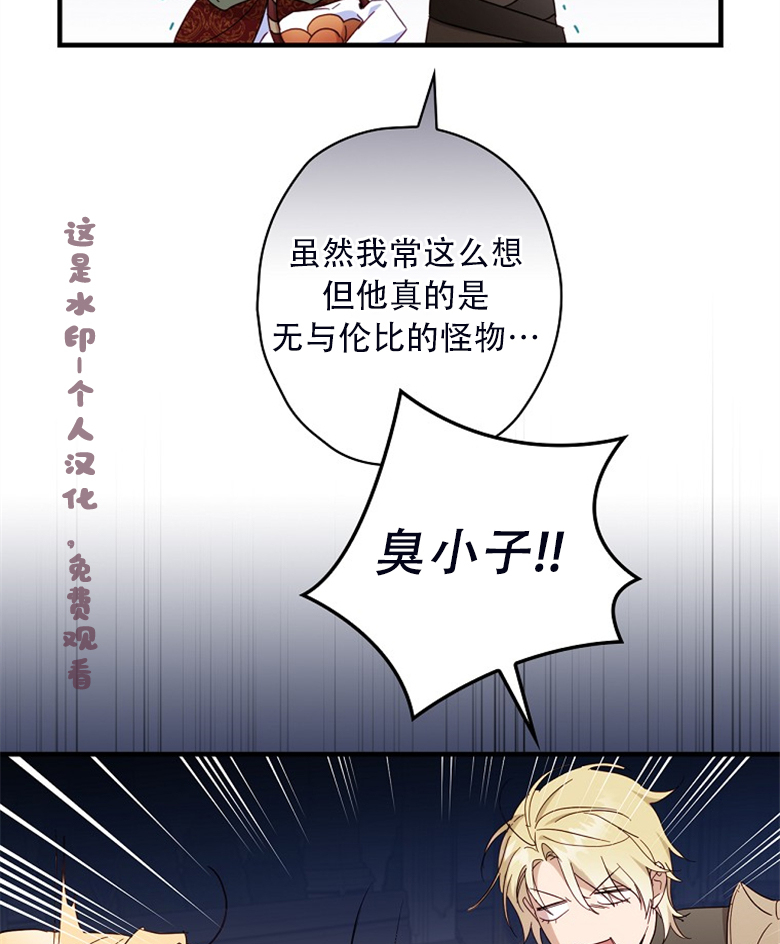 第24话58