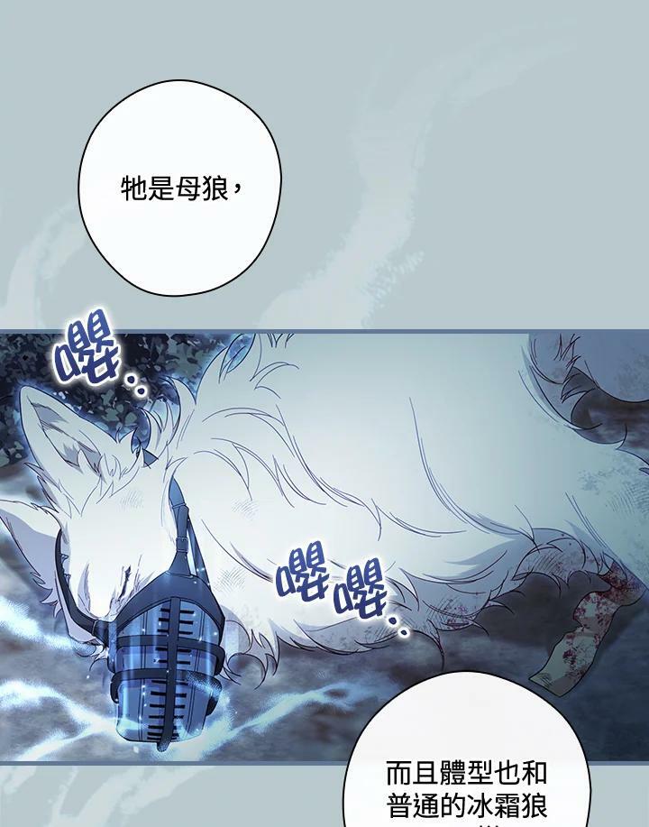 第64话93