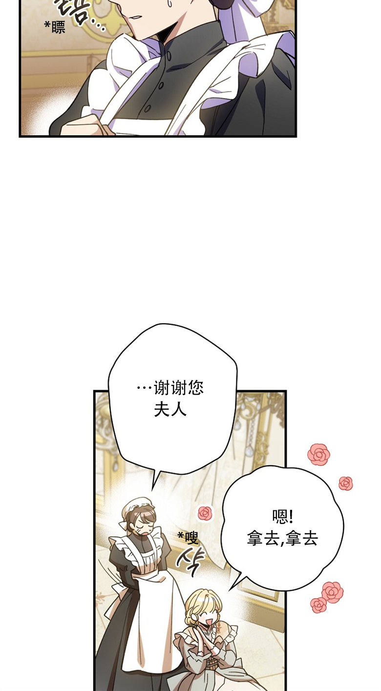 第14话79