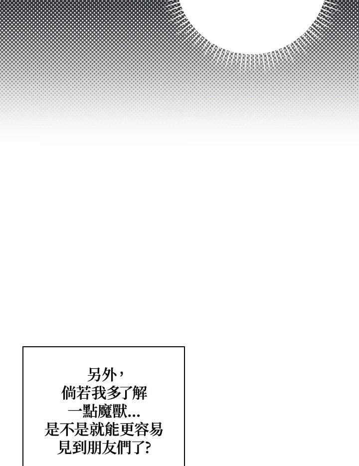 第63话50