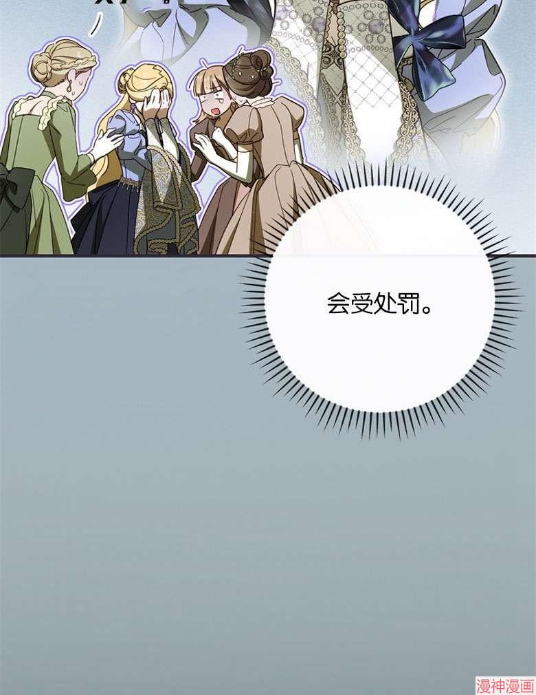 第54话21