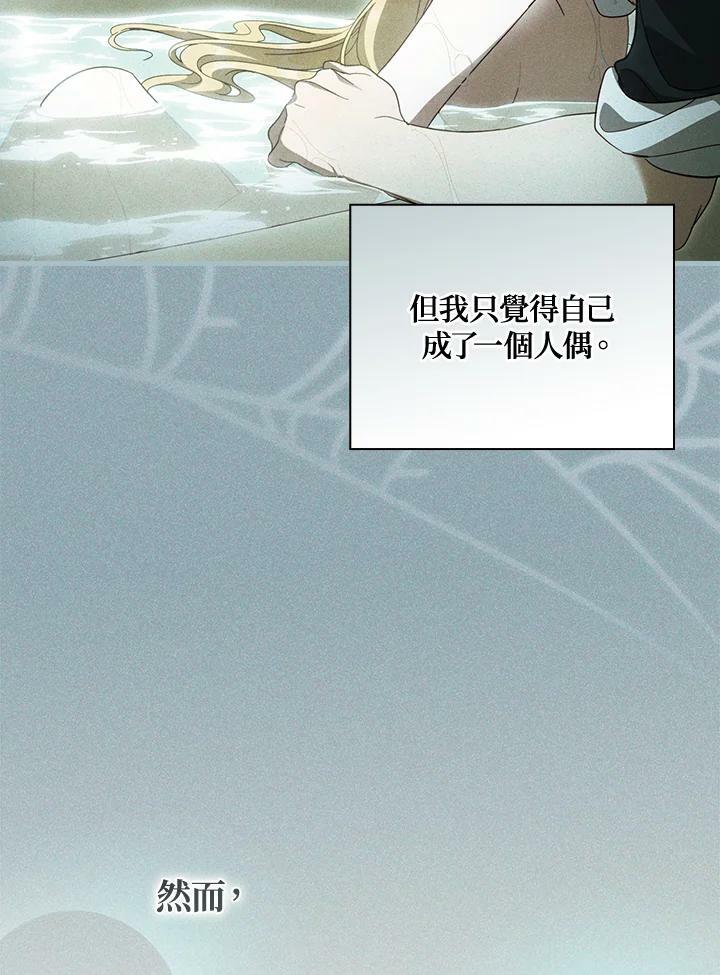 第59话58