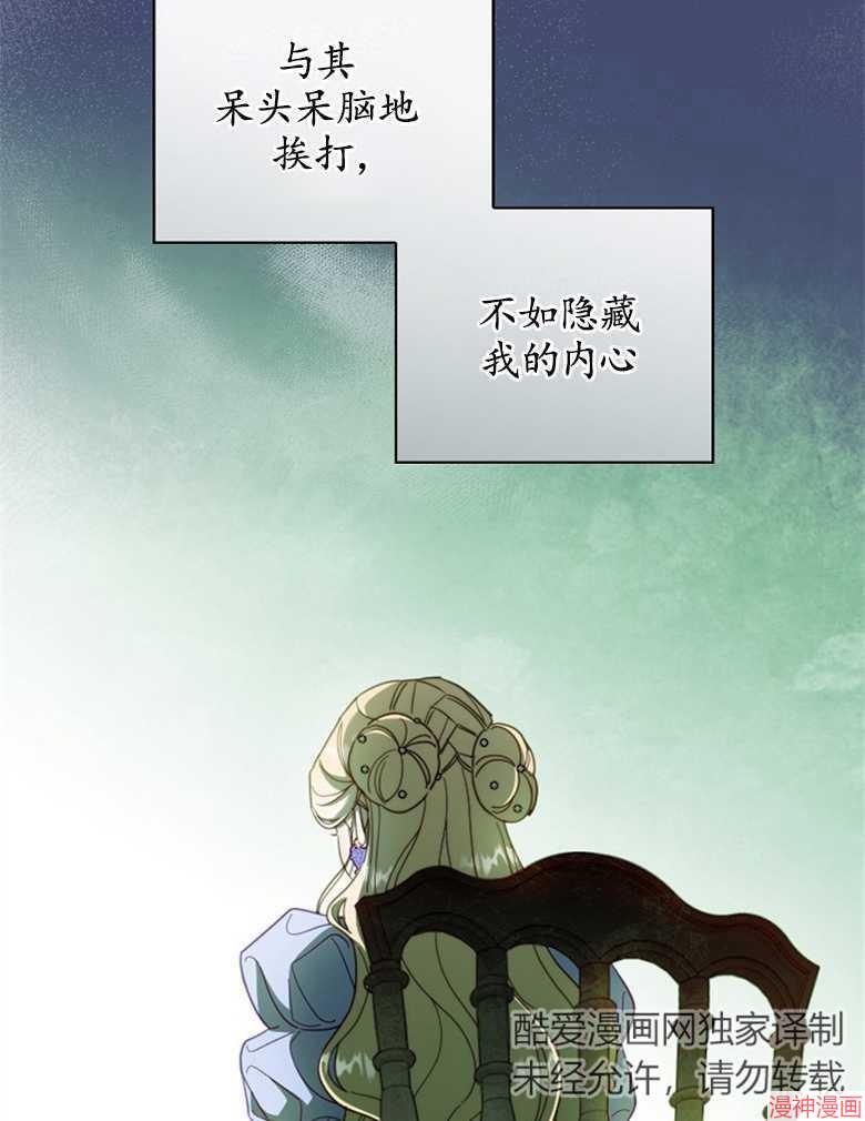 第53话71