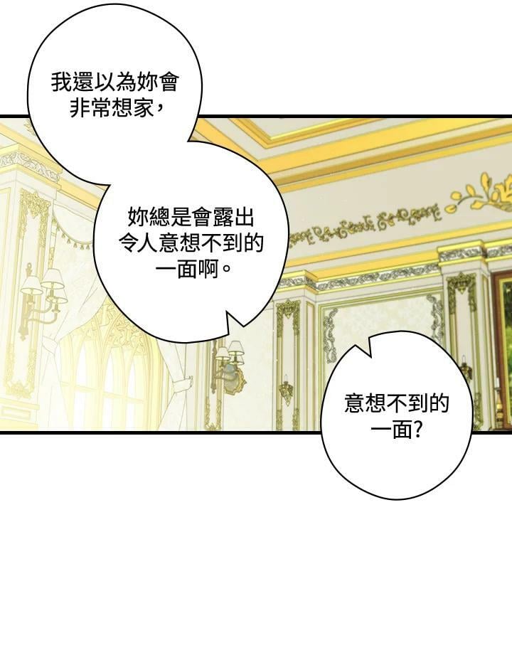 第67话10