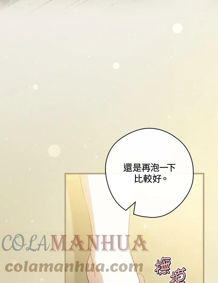 第59话8