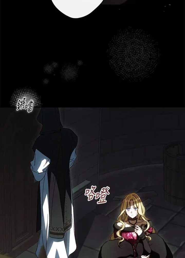 第87话73