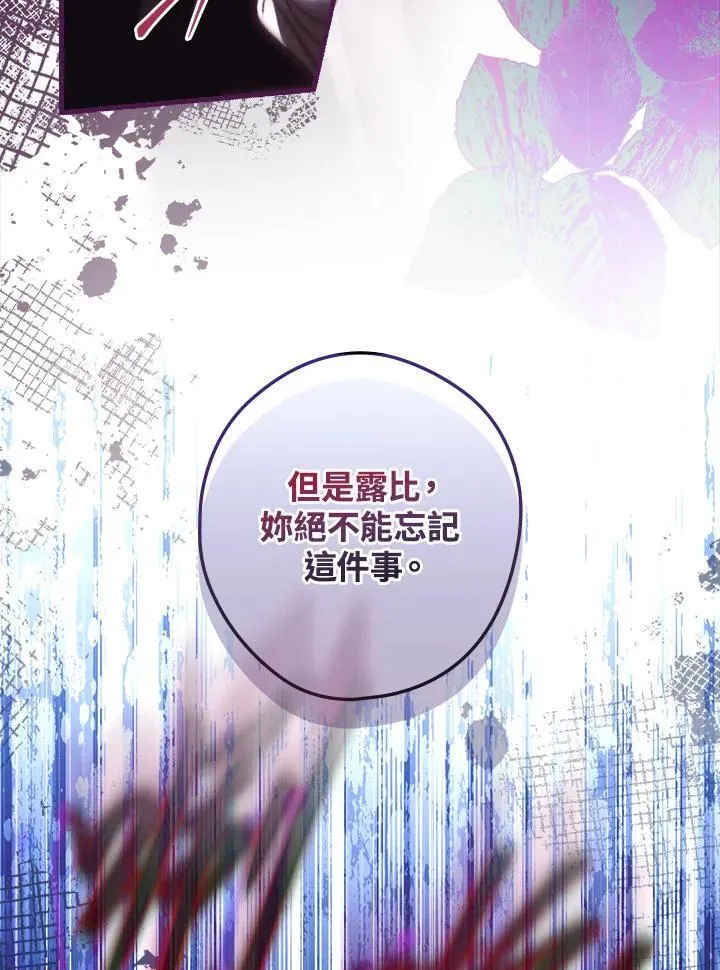 第89话69