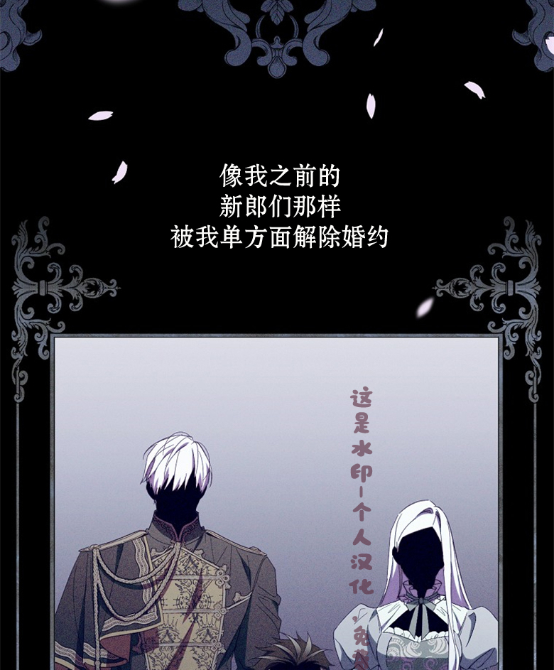 第24话2