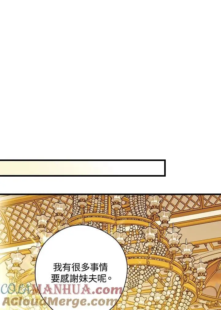 第83话100