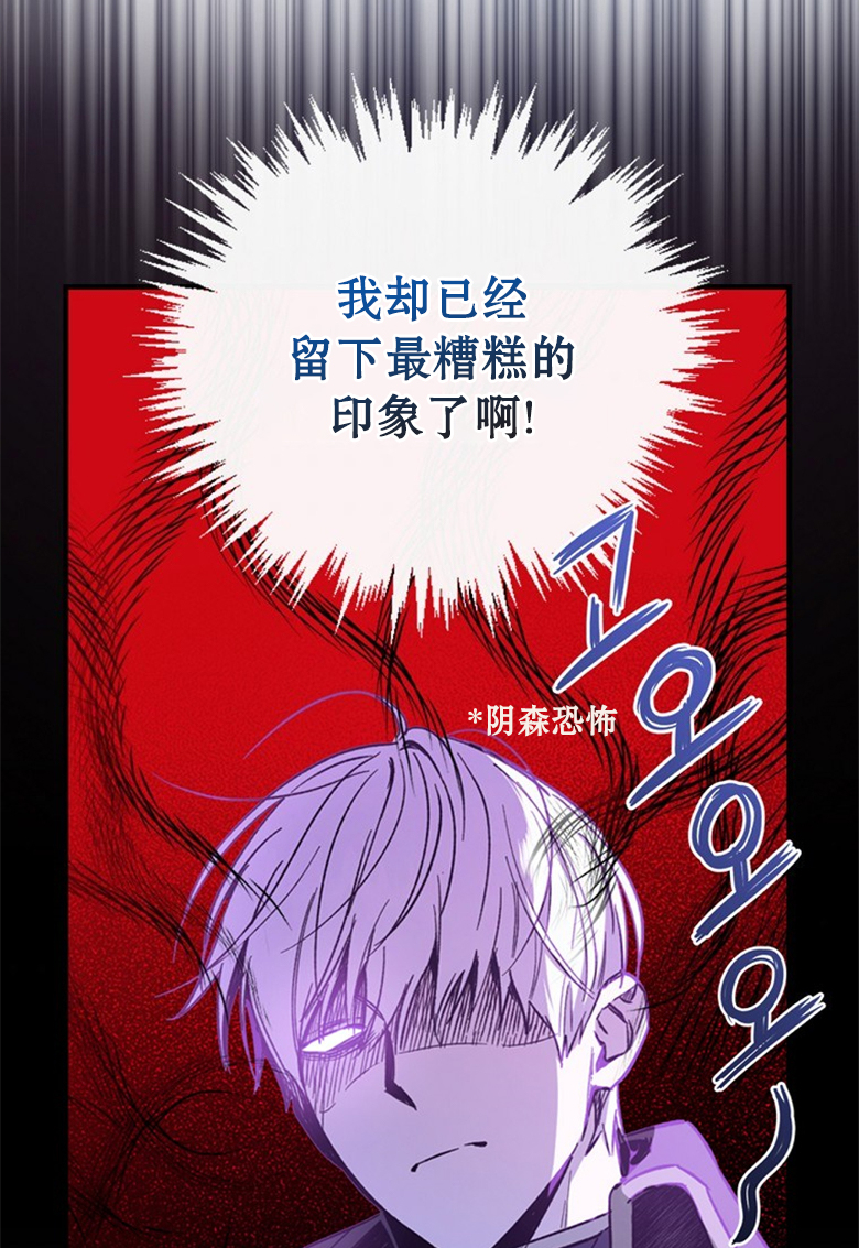 第6话89