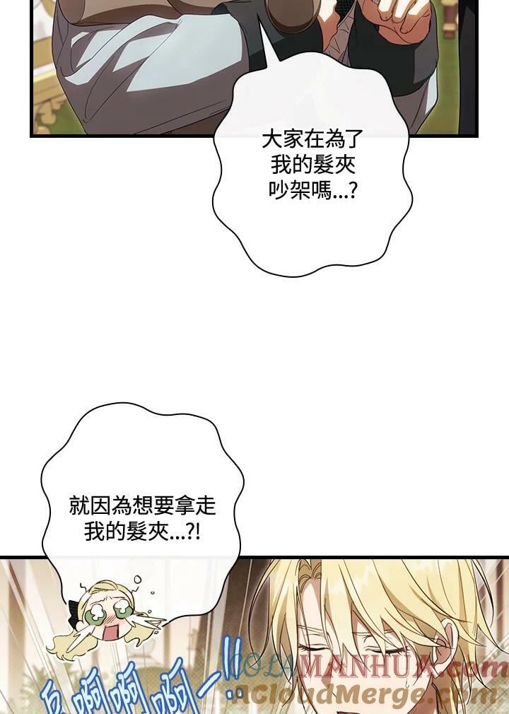 第69话16