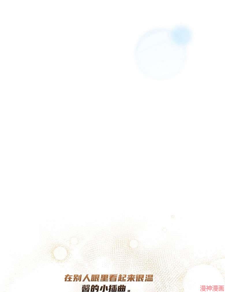 第54话32