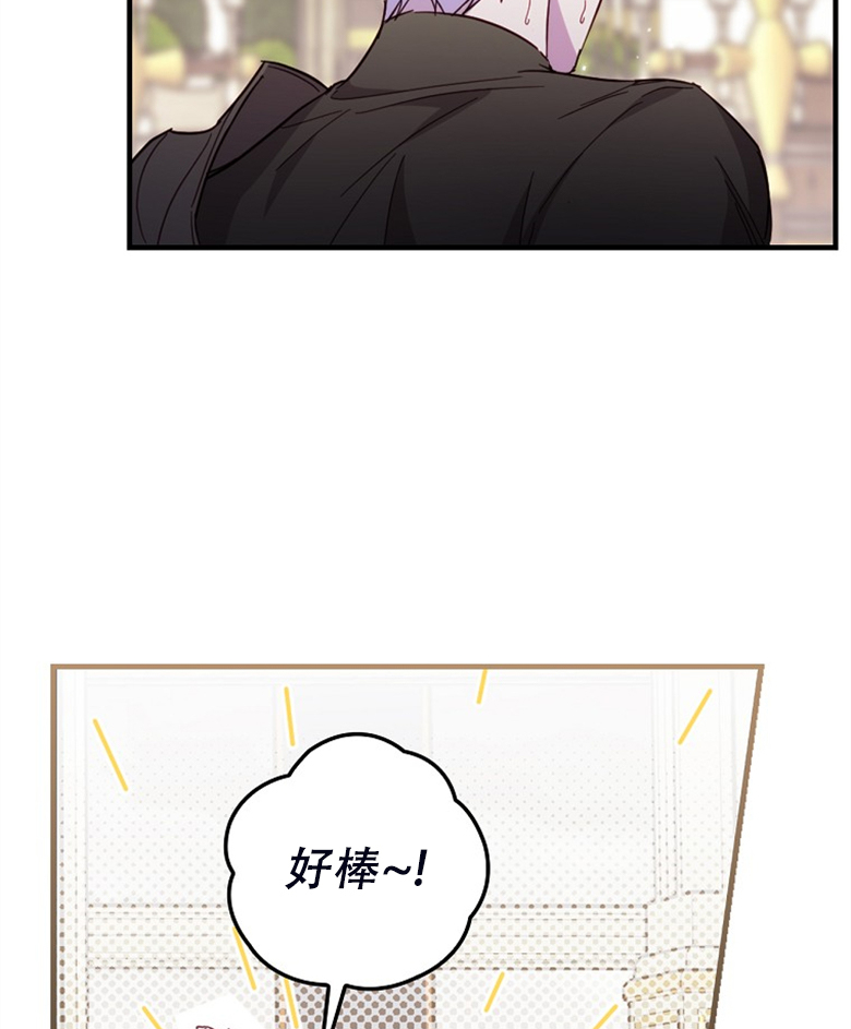 第24话54