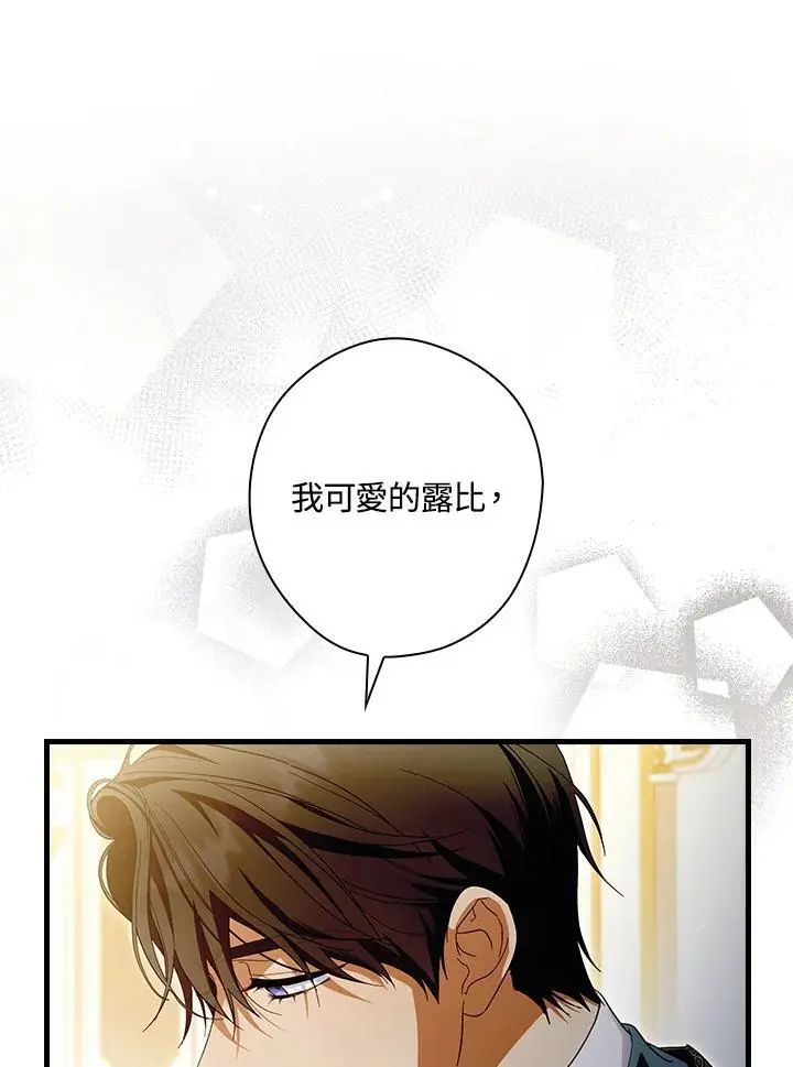 第82话99