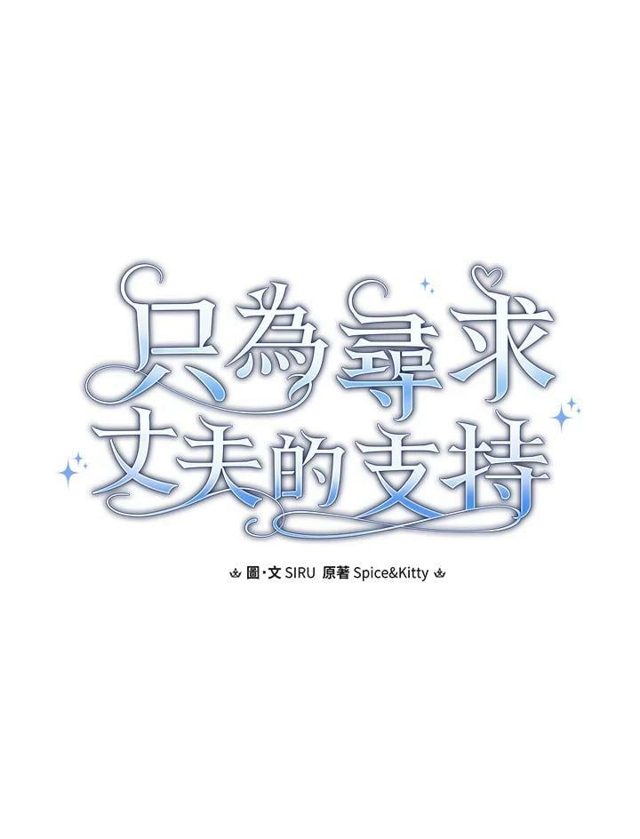 第68话34