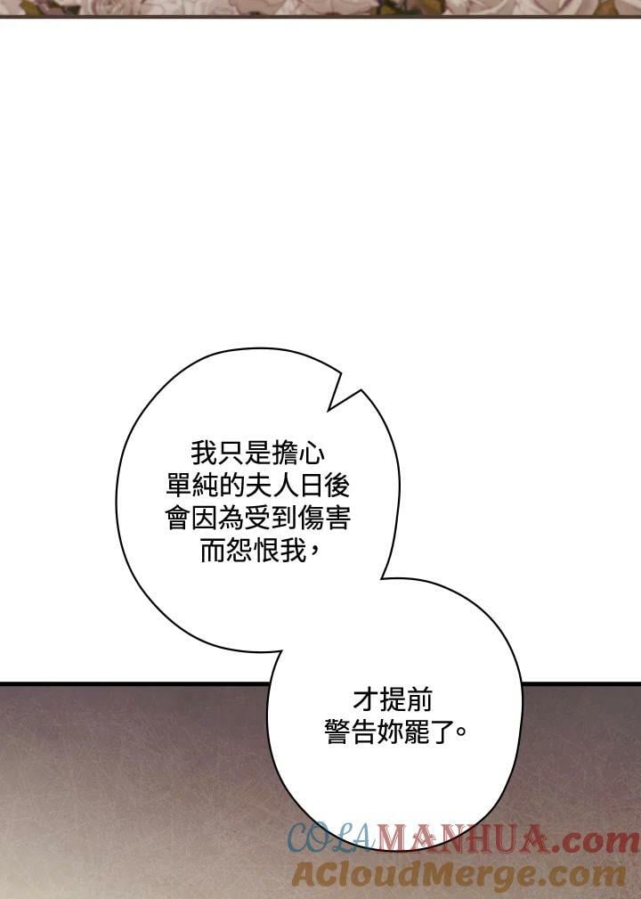 第68话40
