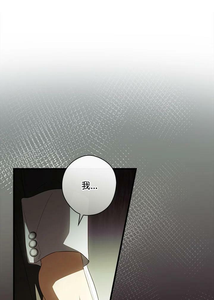 第70话75